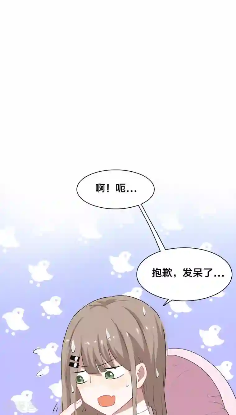 帝少掠爱成瘾第8话 陪你吃最后一顿单身晚餐