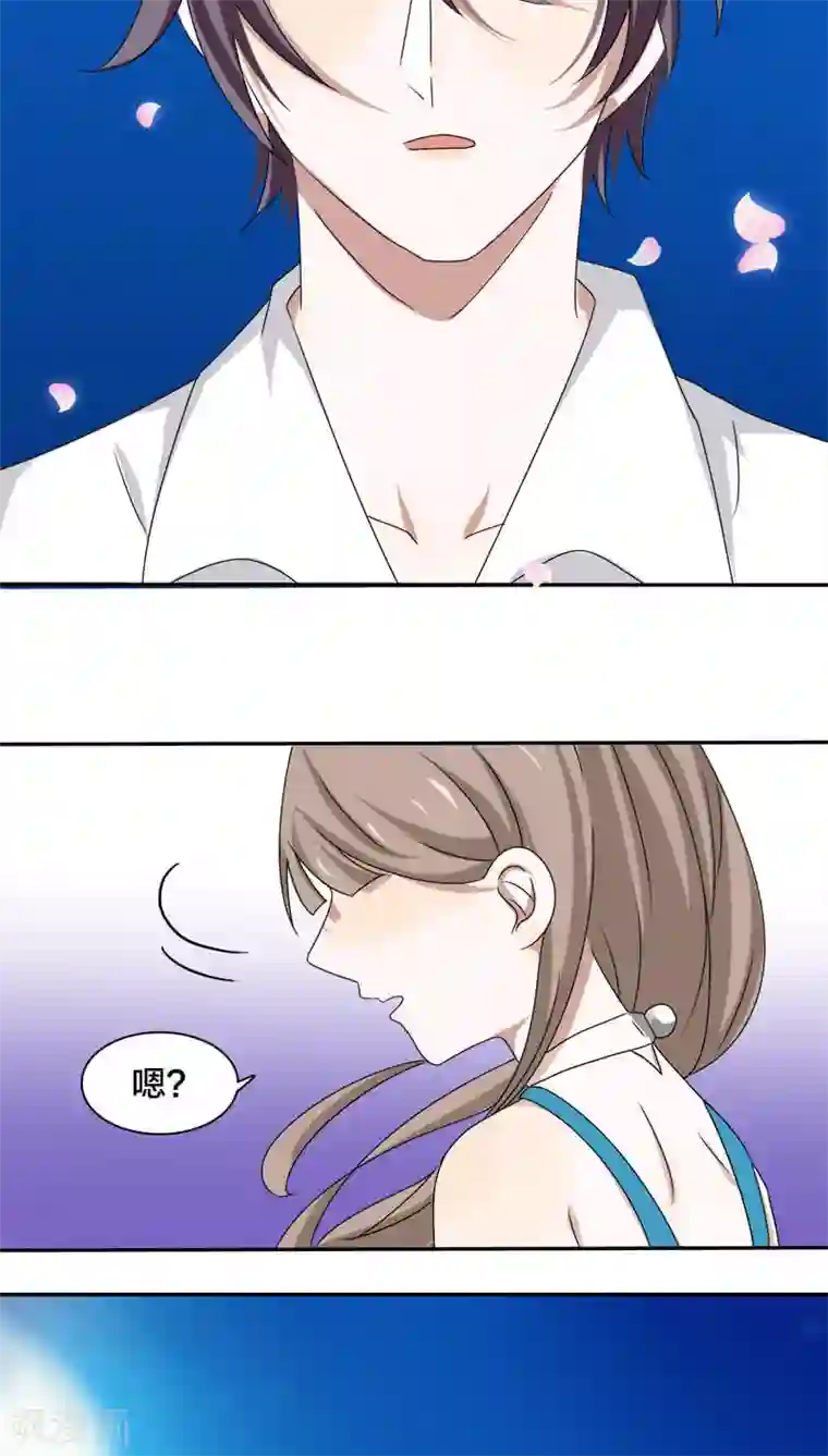 帝少掠爱成瘾第9话 这婚，我结定了！