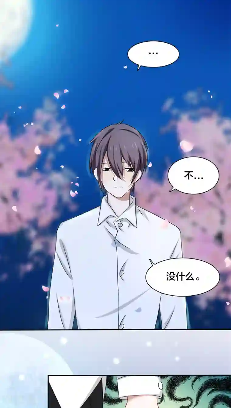 帝少掠爱成瘾第9话 这婚，我结定了！