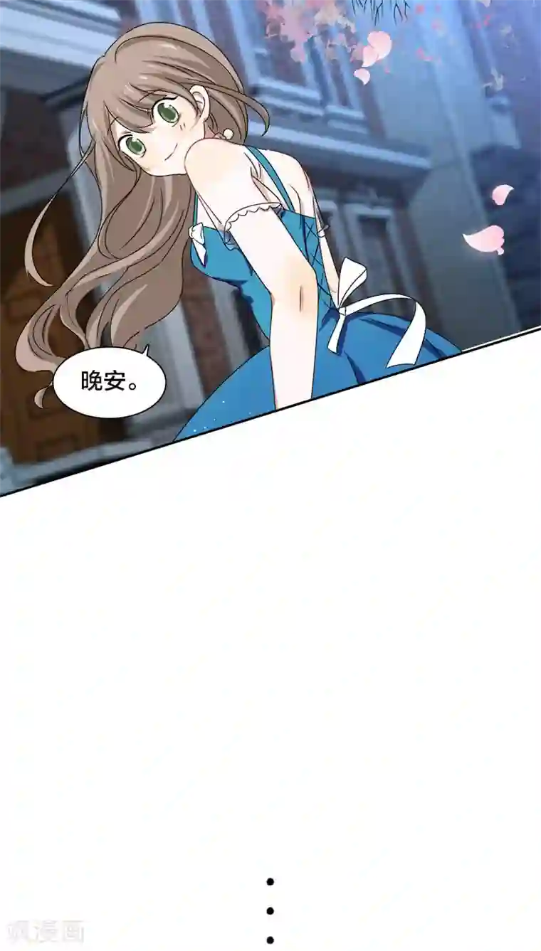 帝少掠爱成瘾第9话 这婚，我结定了！