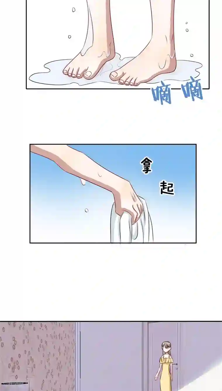 帝少掠爱成瘾第10话 不过是嫁给一个雄性生物