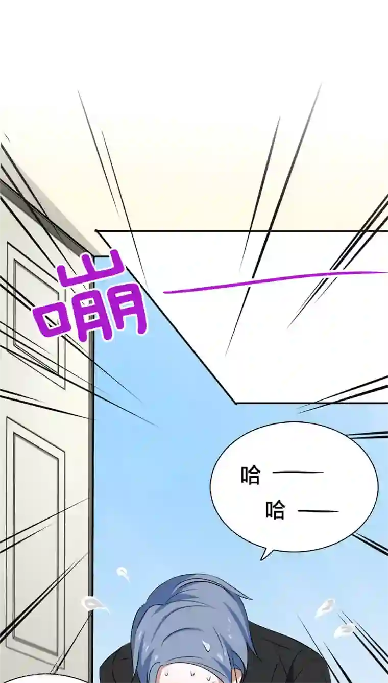 帝少掠爱成瘾第10话 不过是嫁给一个雄性生物
