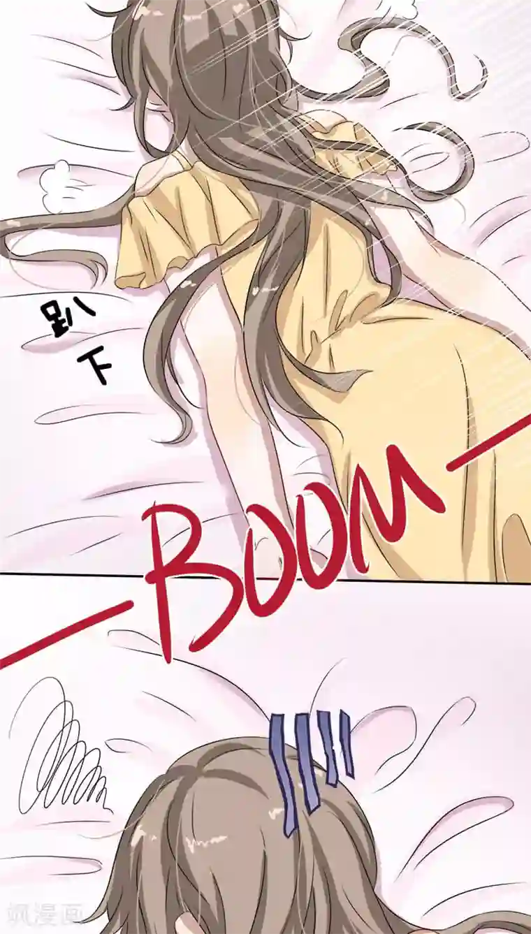 帝少掠爱成瘾第10话 不过是嫁给一个雄性生物