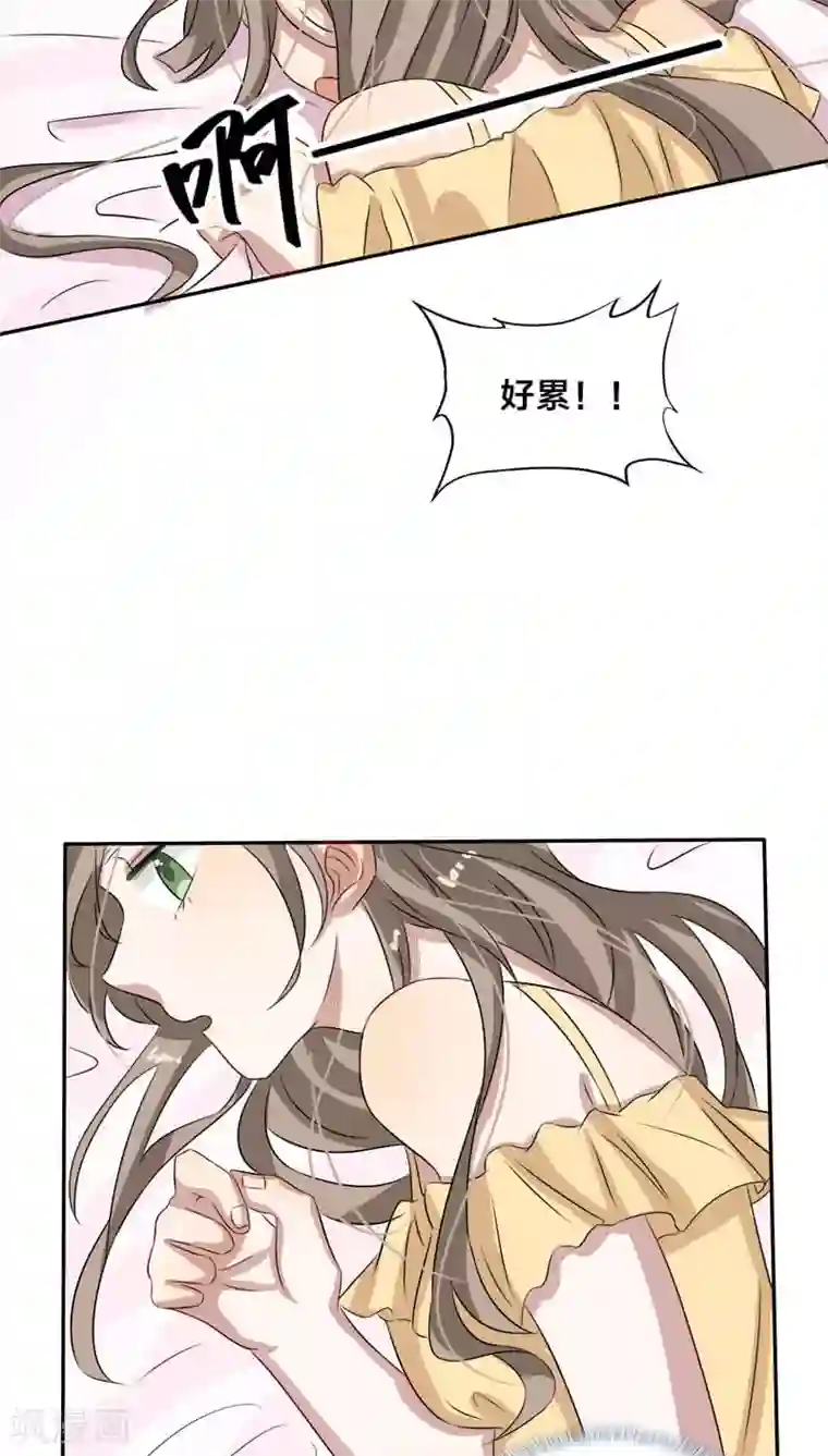 帝少掠爱成瘾第10话 不过是嫁给一个雄性生物