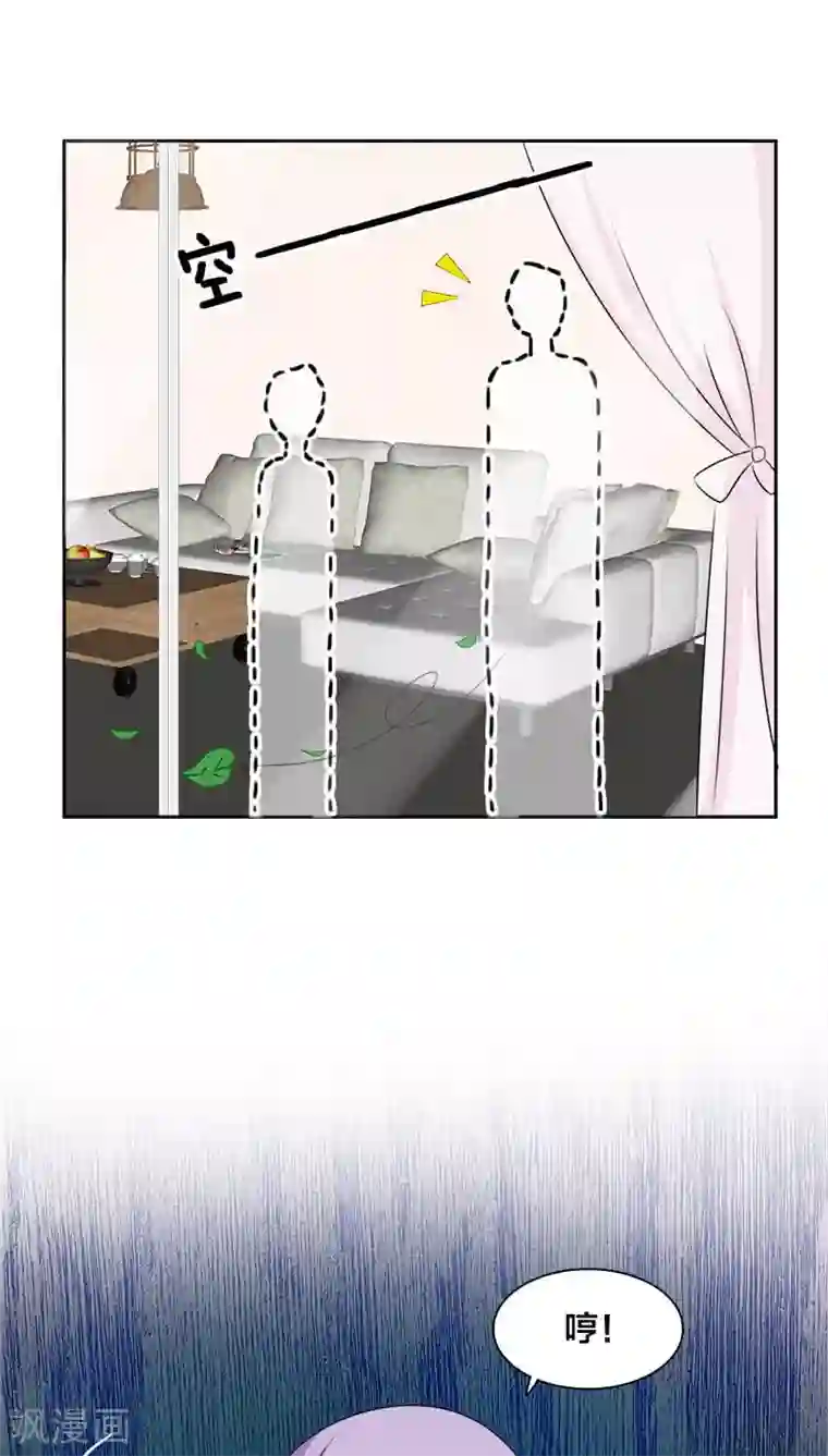 帝少掠爱成瘾第13话 戏演得不错，你这个戏精