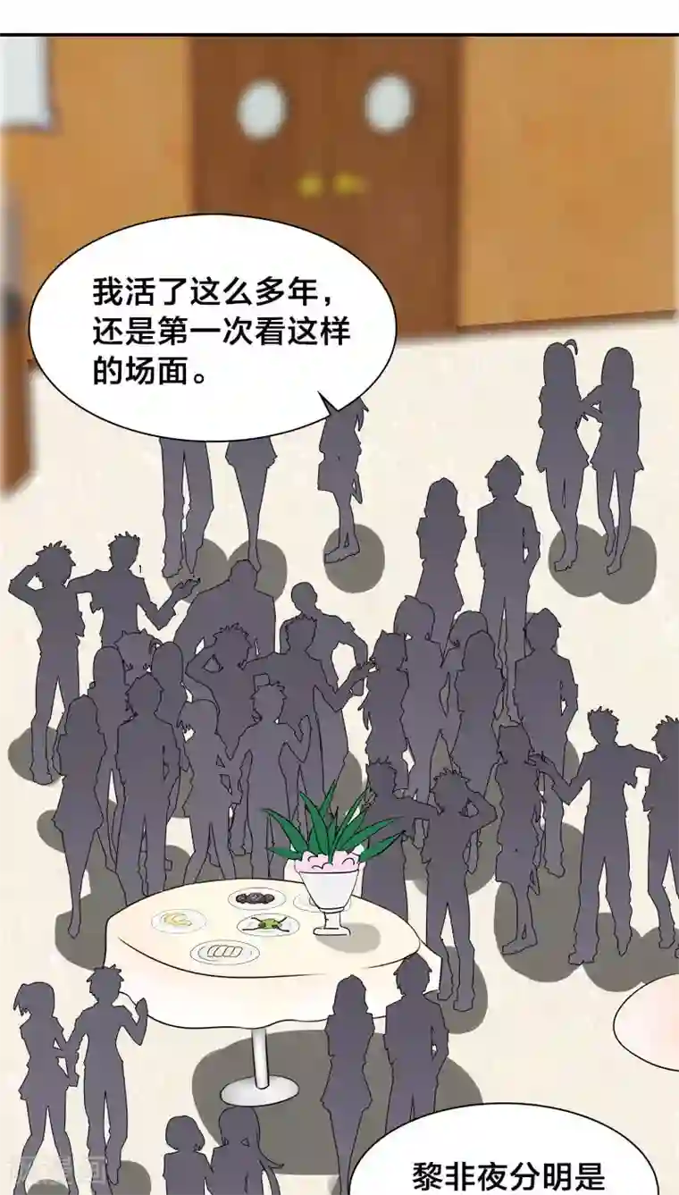 帝少掠爱成瘾第13话 戏演得不错，你这个戏精