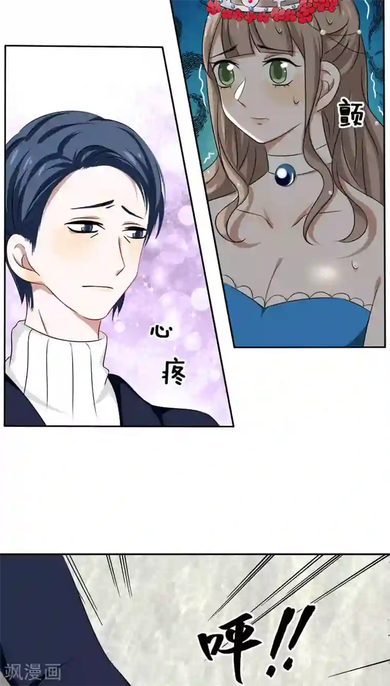 帝少掠爱成瘾第13话 戏演得不错，你这个戏精