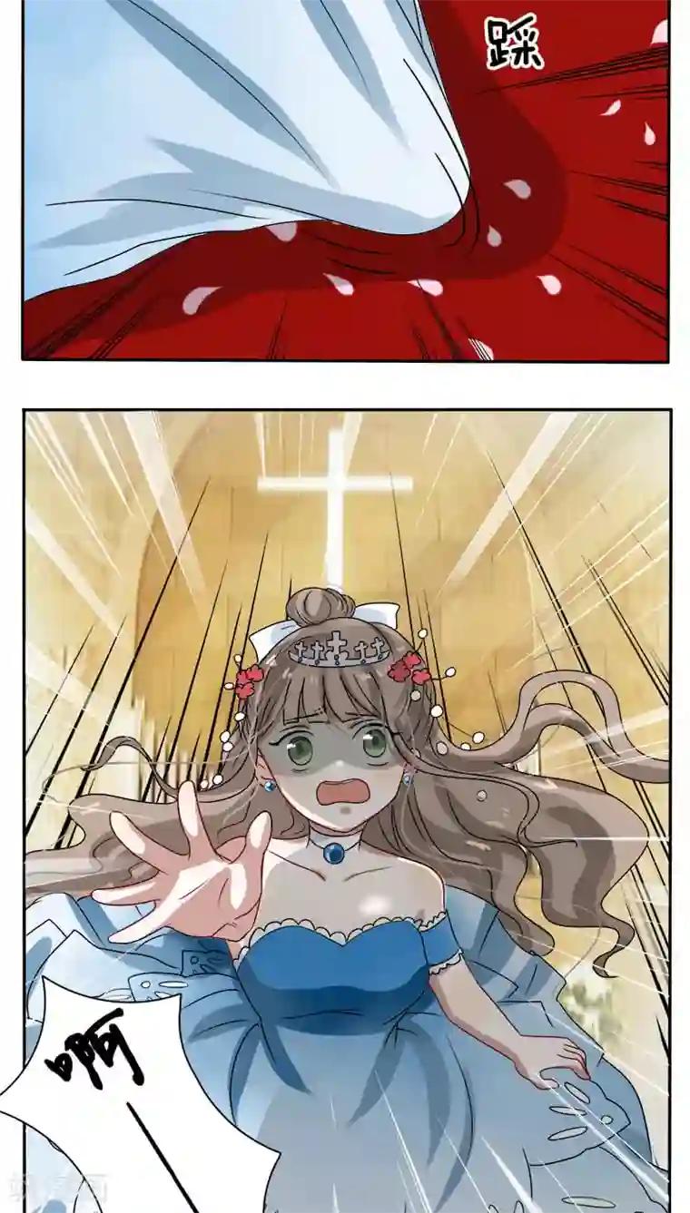 帝少掠爱成瘾第14话 你就这样对你新婚丈夫？