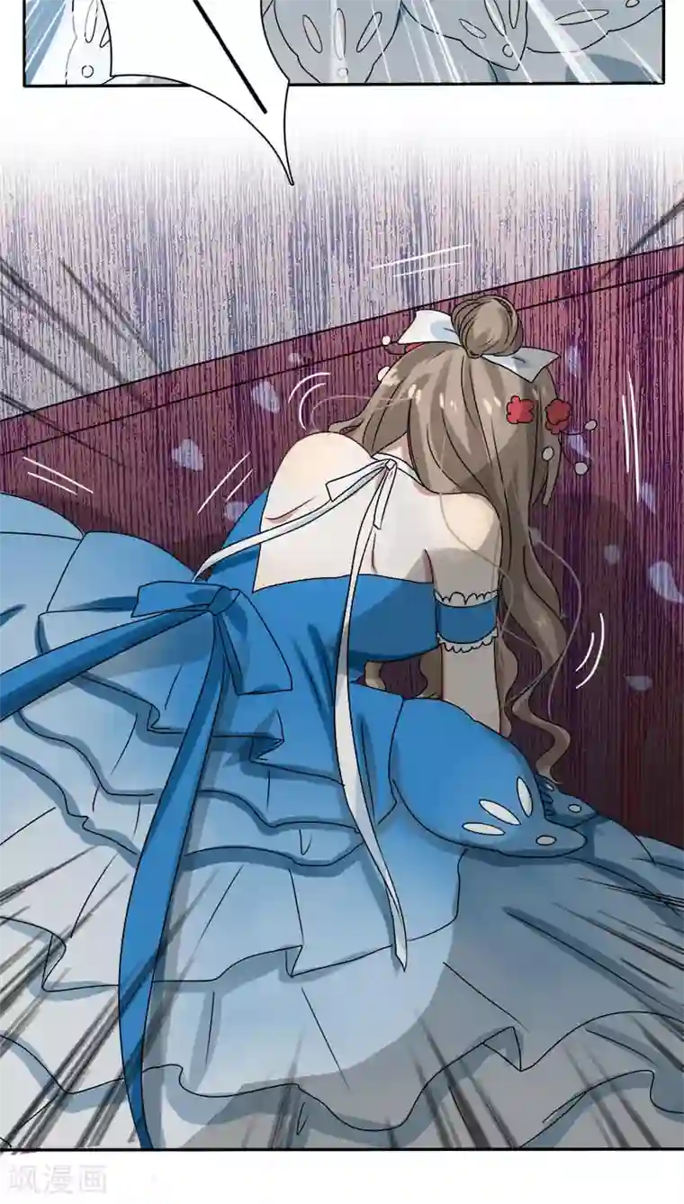 帝少掠爱成瘾第14话 你就这样对你新婚丈夫？