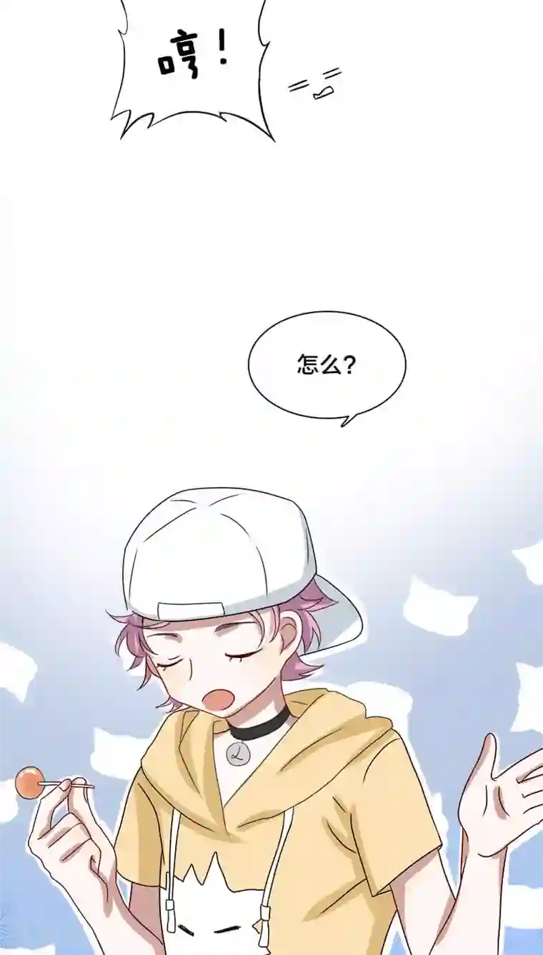 帝少掠爱成瘾第18话 地狱从来不只属于一个人