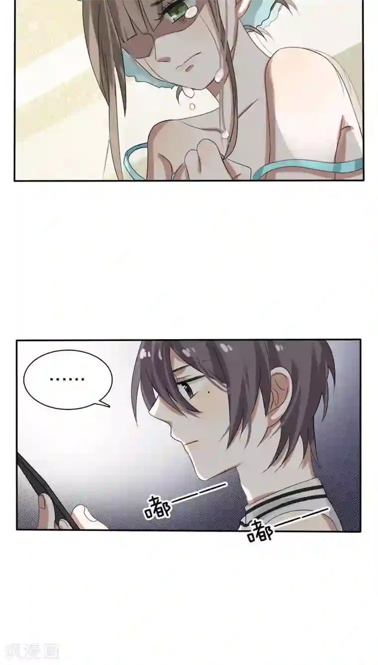 帝少掠爱成瘾第19话 黎非夜，我跟你打