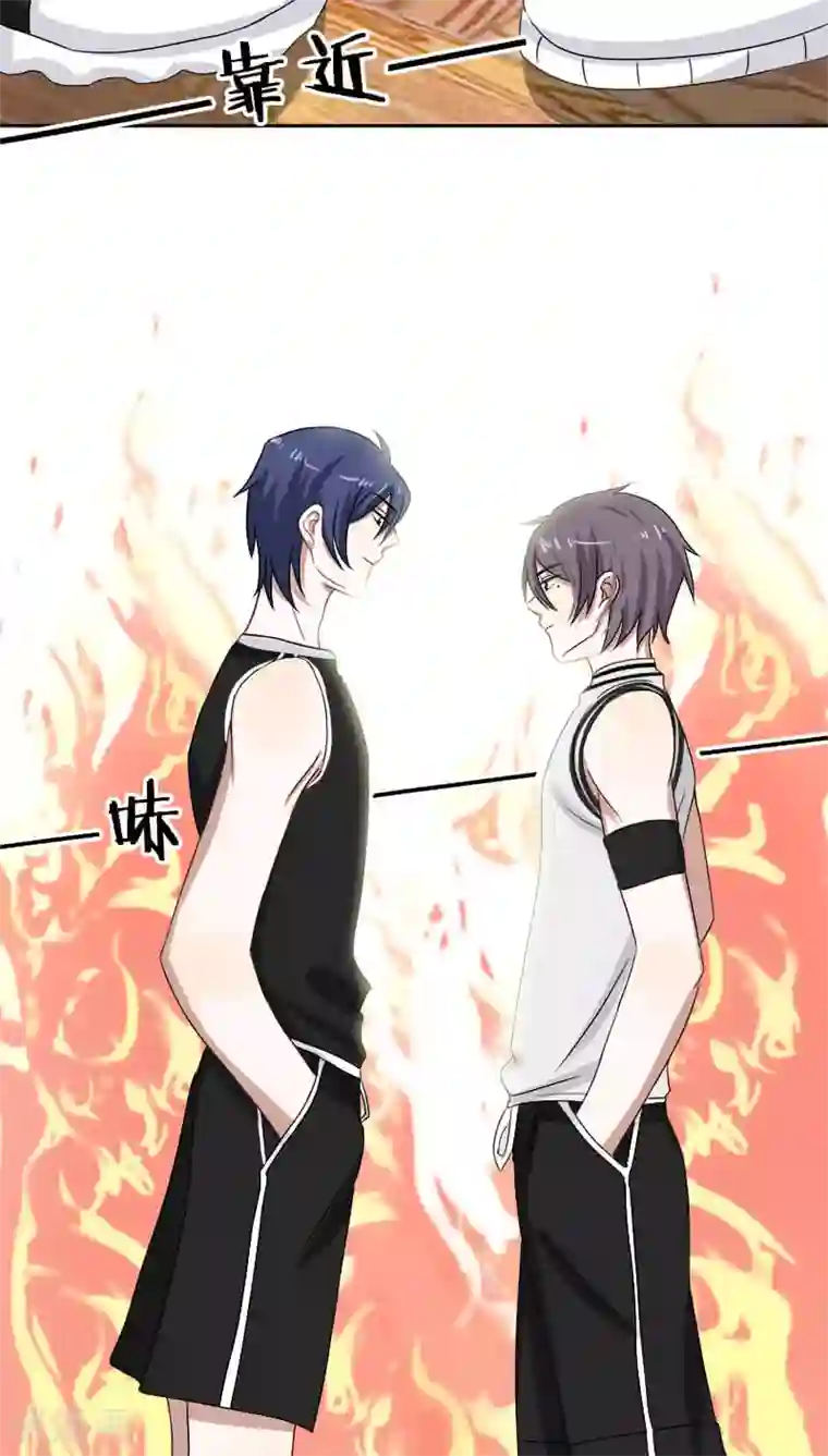 帝少掠爱成瘾第20话 想揍你很久了