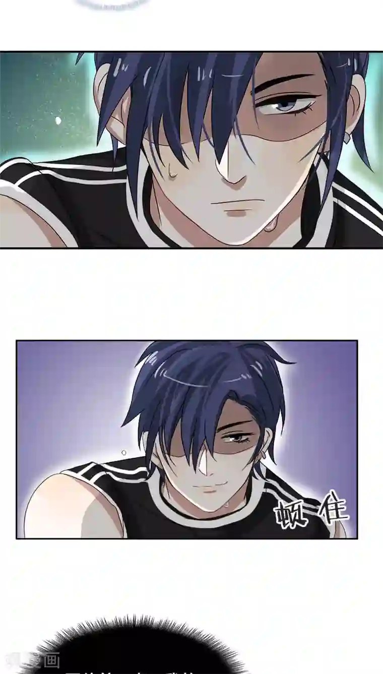 帝少掠爱成瘾第20话 想揍你很久了