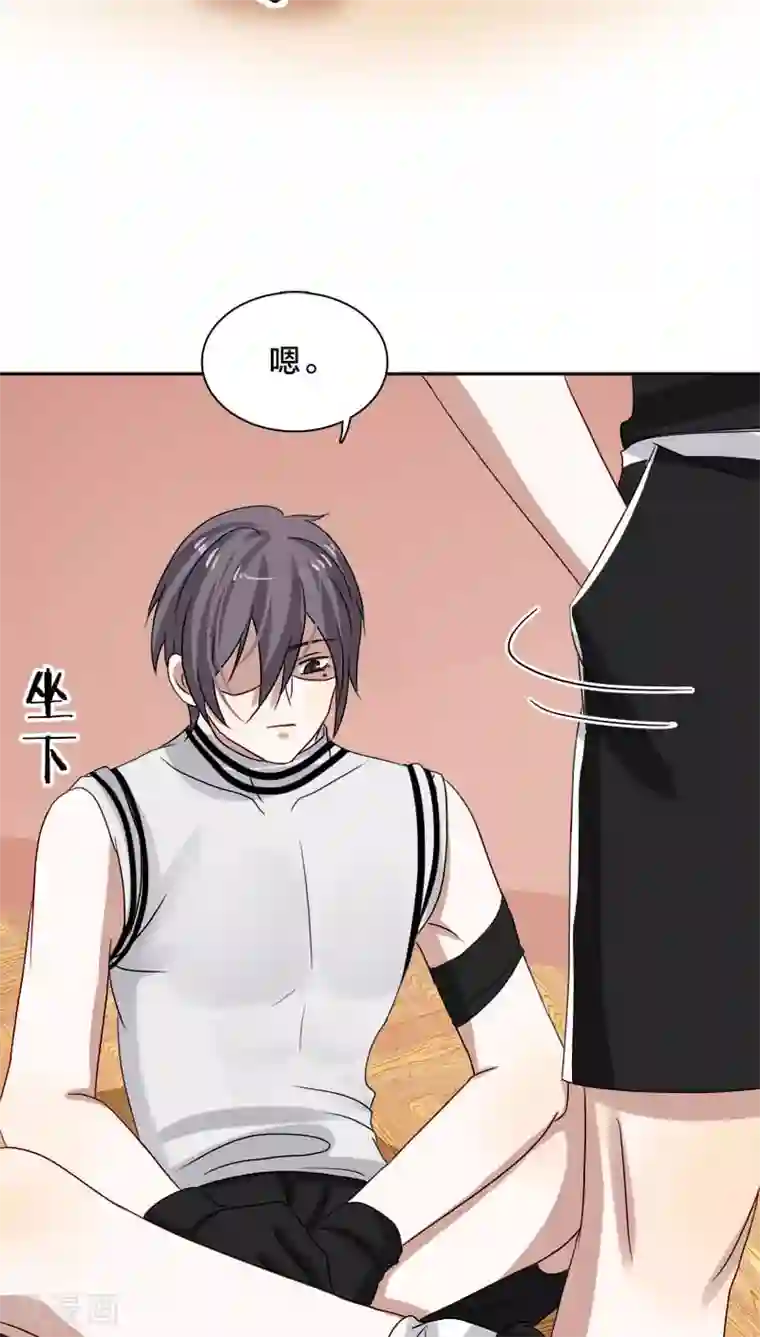 帝少掠爱成瘾第20话 想揍你很久了