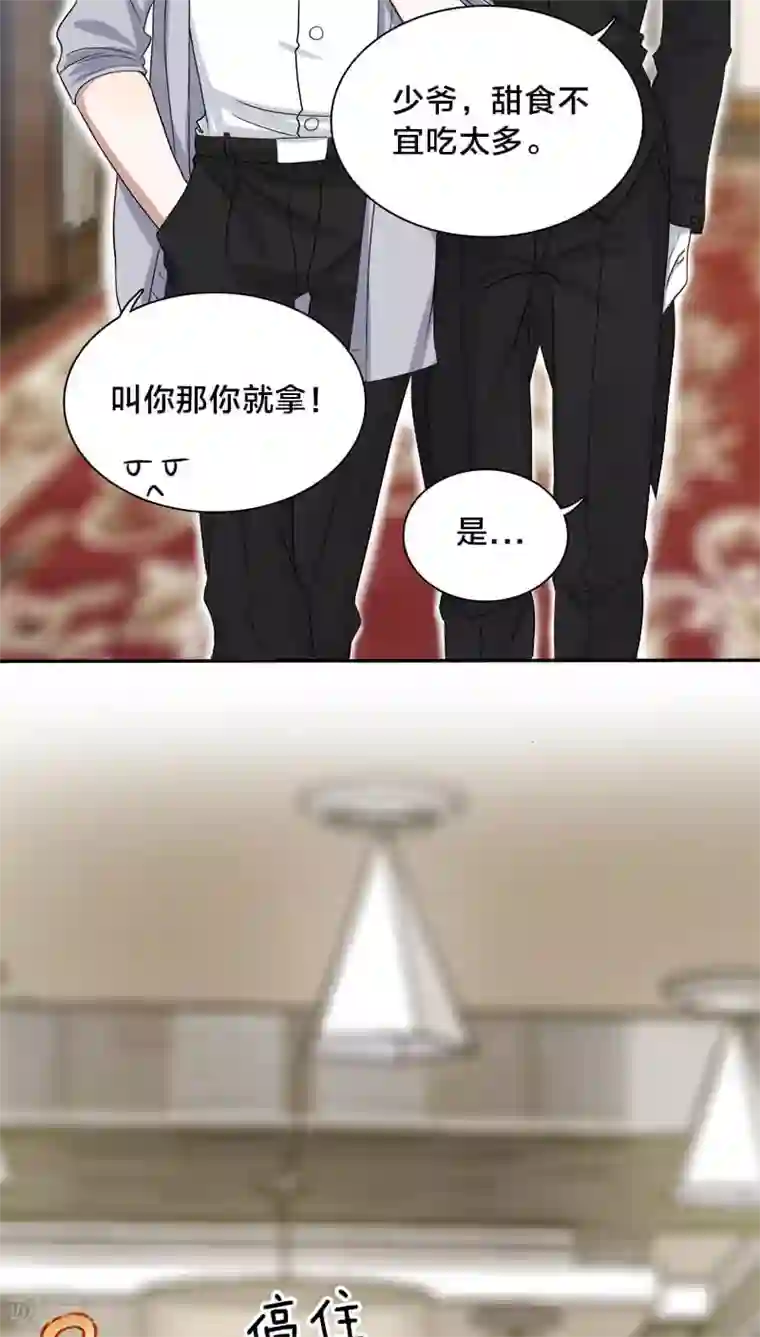 帝少掠爱成瘾第21话 我没有衣服可以换