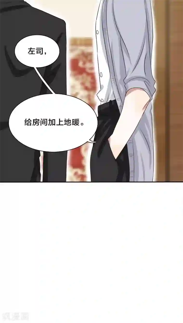 帝少掠爱成瘾第21话 我没有衣服可以换