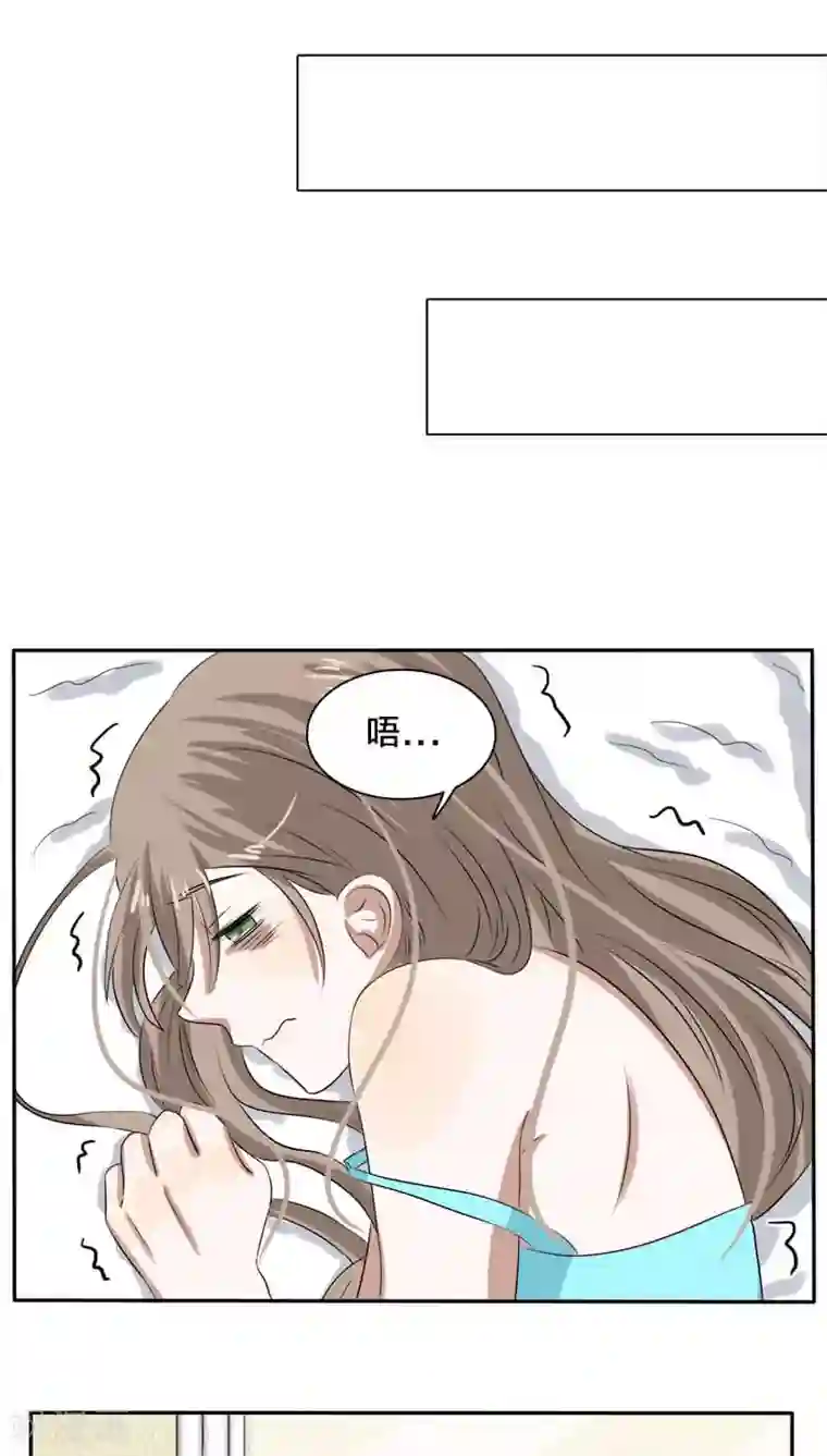 帝少掠爱成瘾第21话 我没有衣服可以换