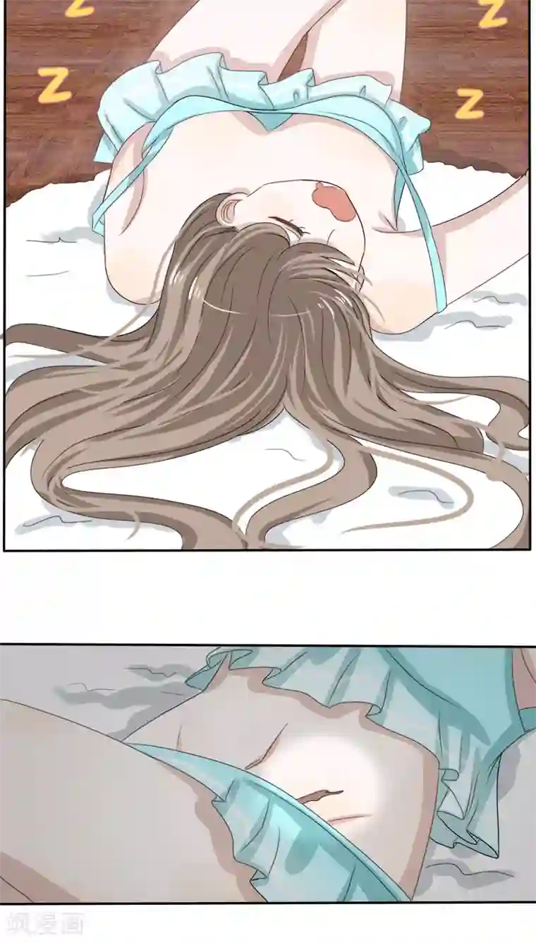 帝少掠爱成瘾第21话 我没有衣服可以换