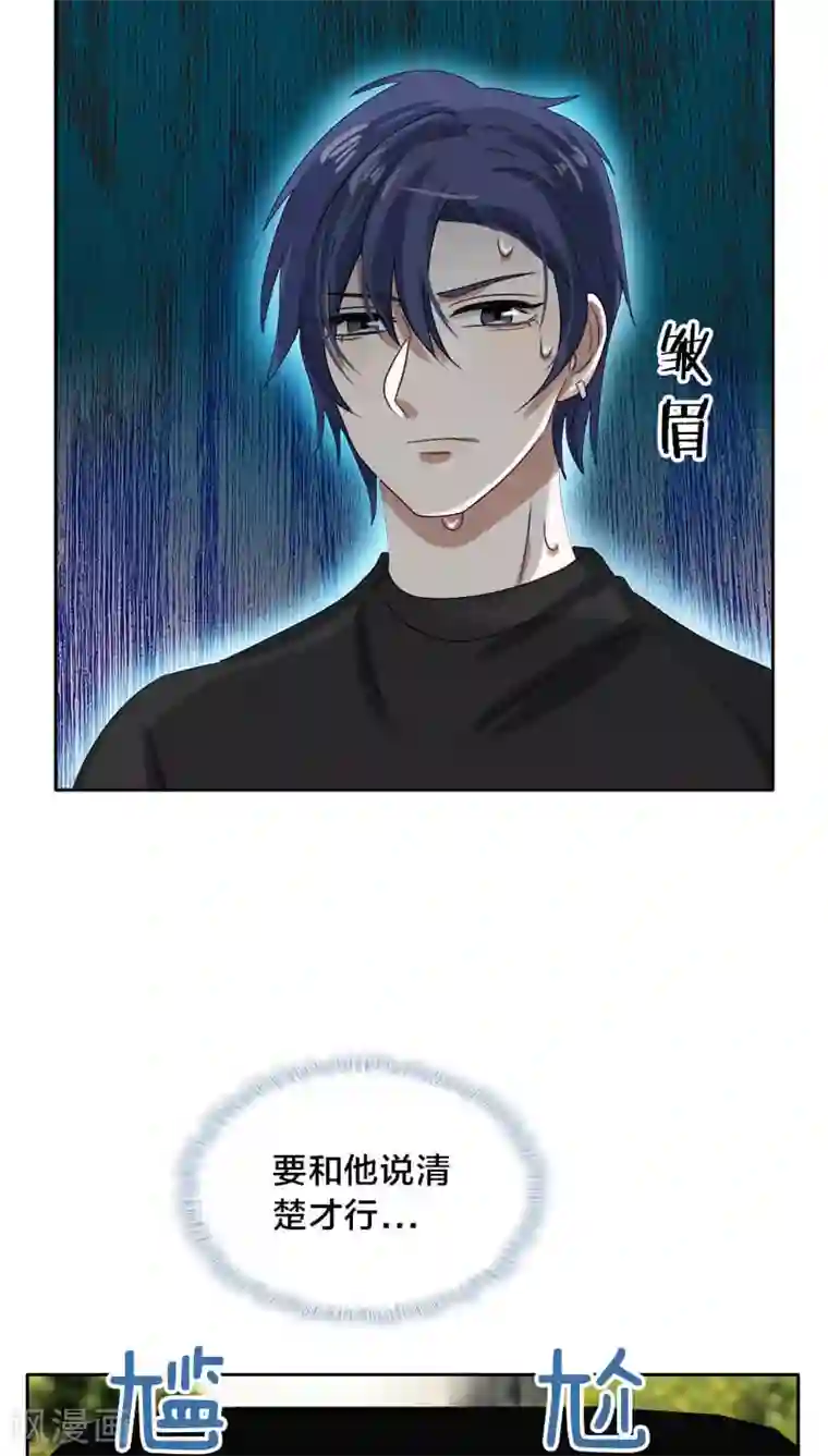 帝少掠爱成瘾第22话 你在黎家是禁忌话题