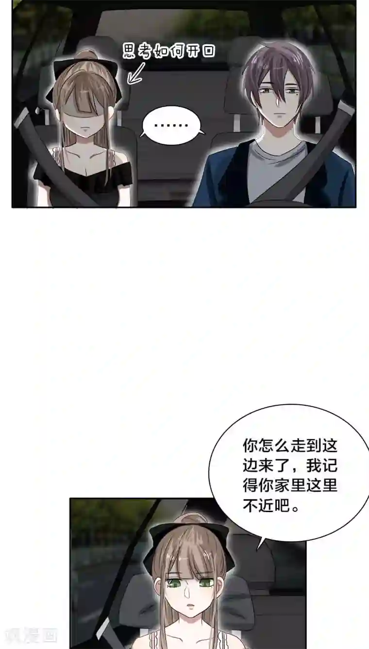 帝少掠爱成瘾第22话 你在黎家是禁忌话题