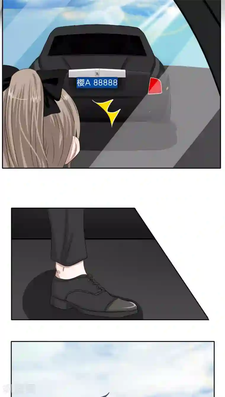 帝少掠爱成瘾第24话 嗯？我碰到了什么？