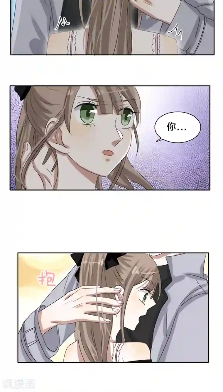 帝少掠爱成瘾第24话 嗯？我碰到了什么？