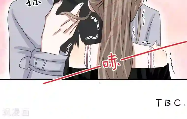 帝少掠爱成瘾第24话 嗯？我碰到了什么？