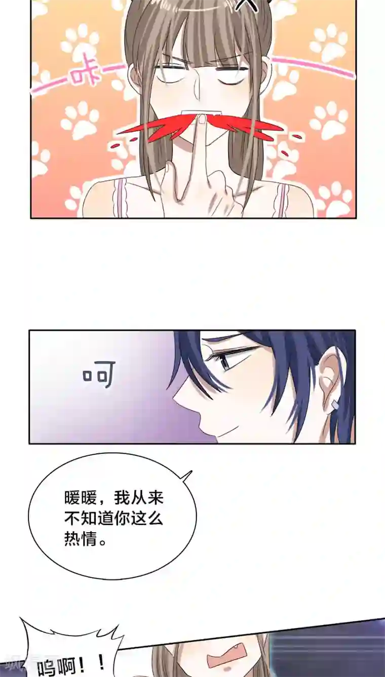 帝少掠爱成瘾第25话 就这么迫不及待？
