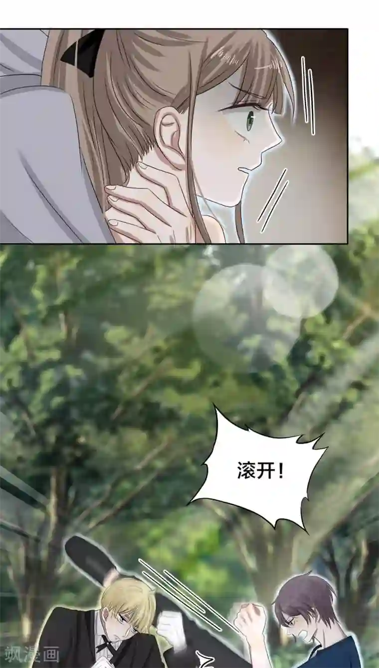 帝少掠爱成瘾第25话 就这么迫不及待？