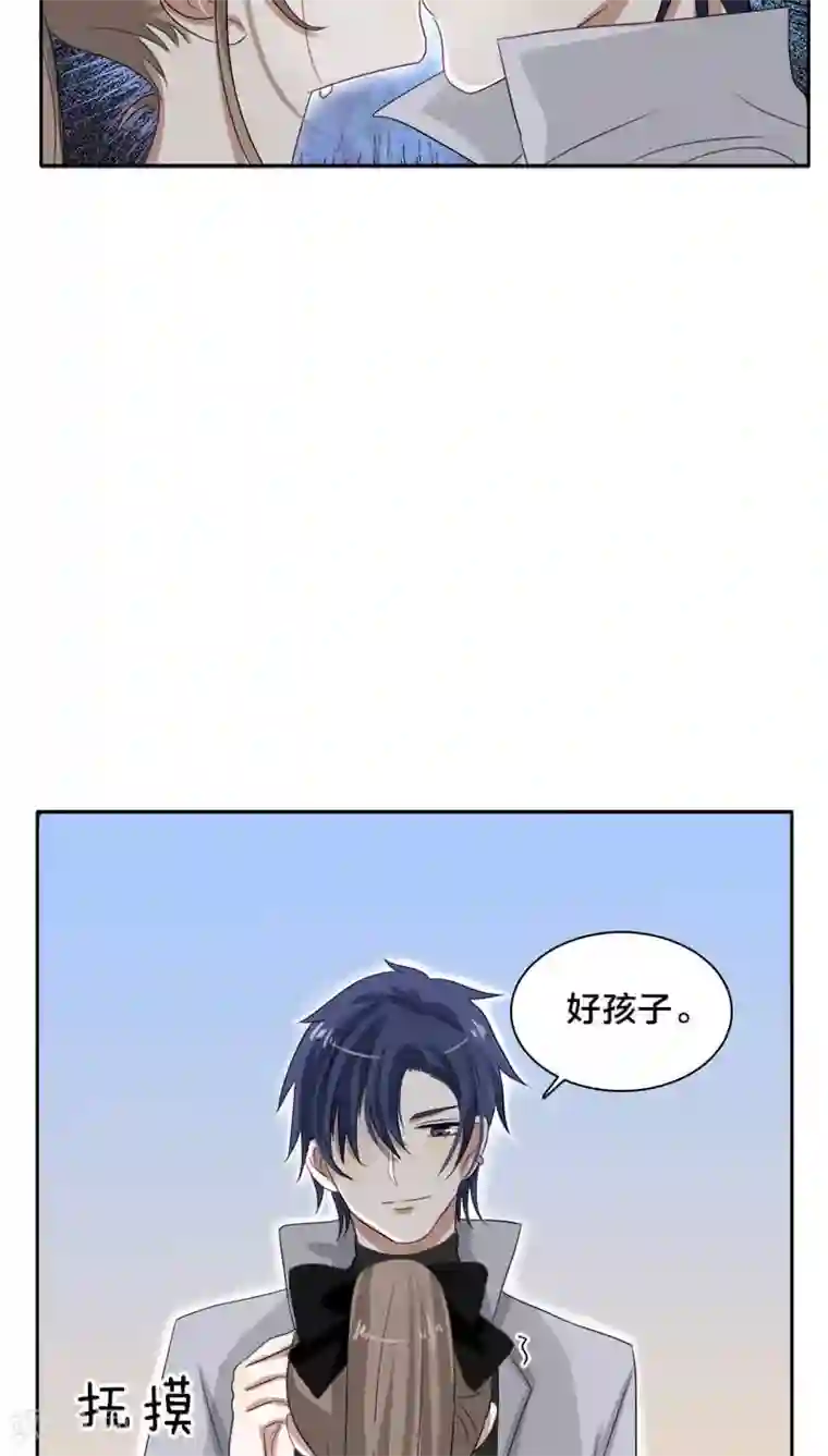 帝少掠爱成瘾第25话 就这么迫不及待？