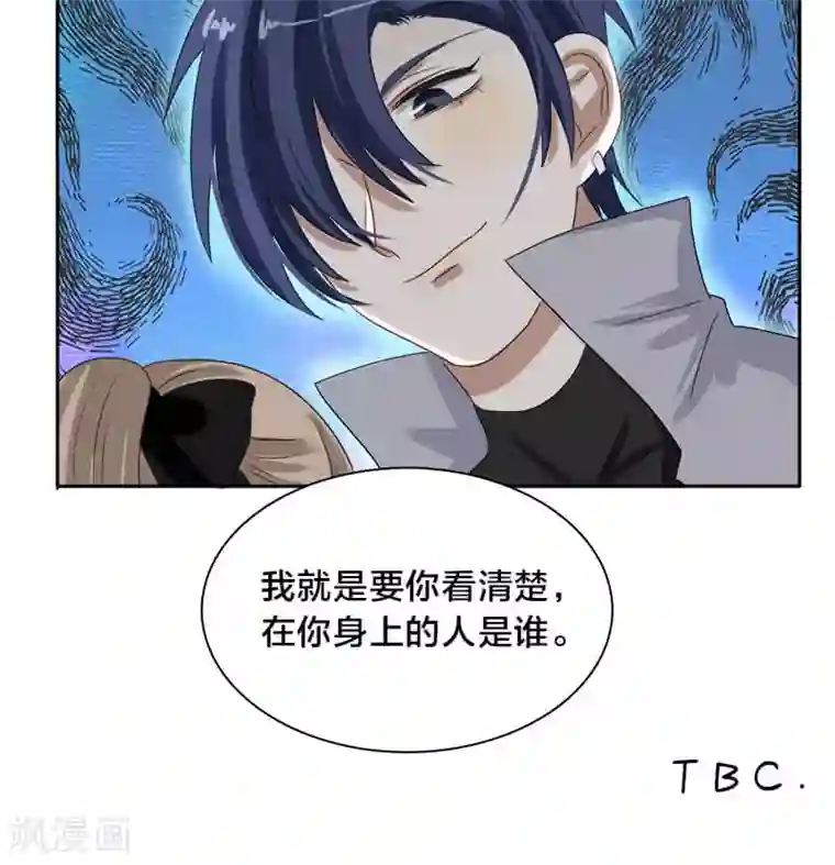 帝少掠爱成瘾第25话 就这么迫不及待？