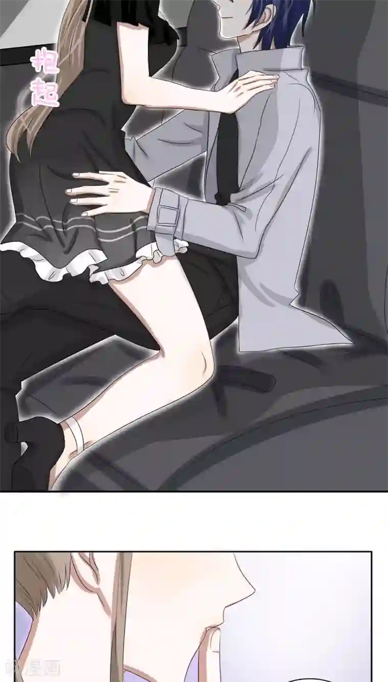帝少掠爱成瘾第25话 就这么迫不及待？