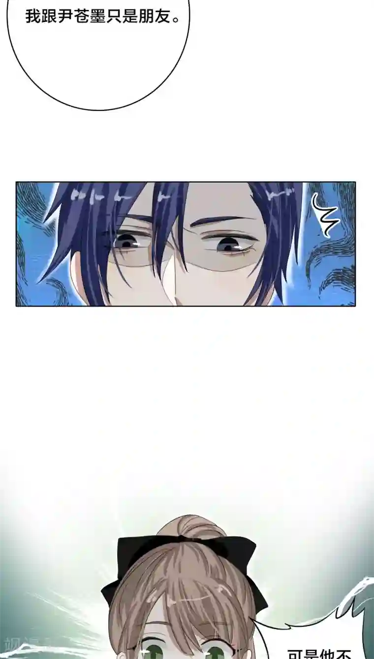 帝少掠爱成瘾第26话 能抱你的人只能是我