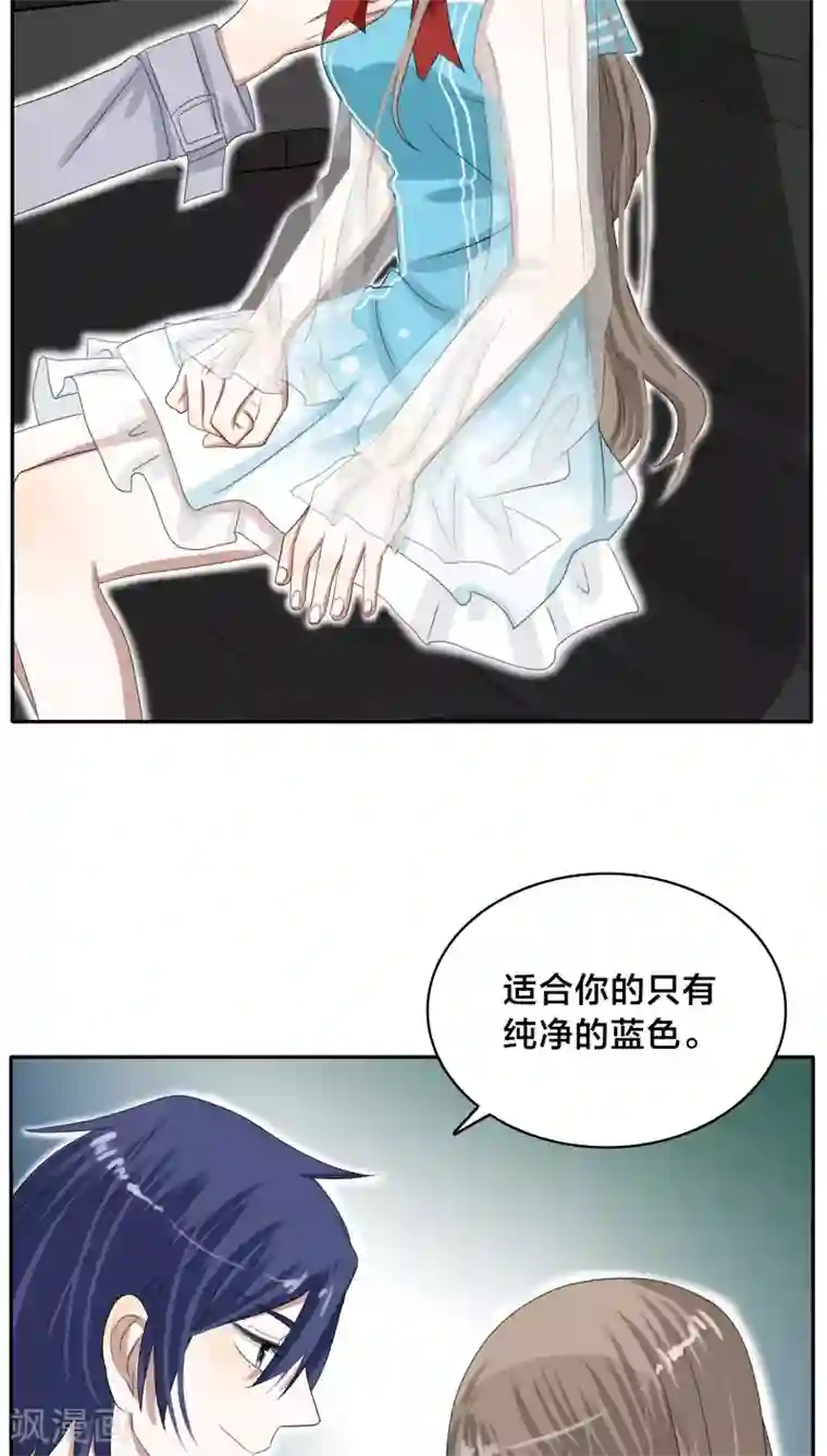 帝少掠爱成瘾第26话 能抱你的人只能是我