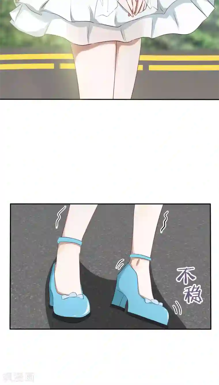 帝少掠爱成瘾第26话 能抱你的人只能是我