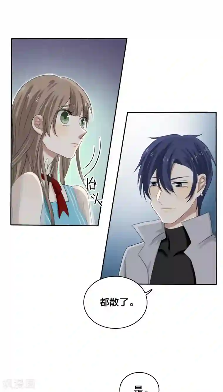 帝少掠爱成瘾第27话 我已经把自己卖给黎非夜