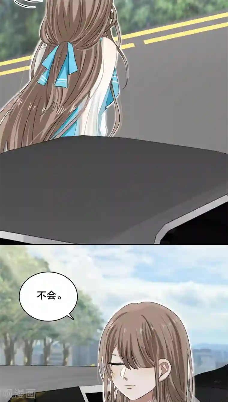 帝少掠爱成瘾第27话 我已经把自己卖给黎非夜