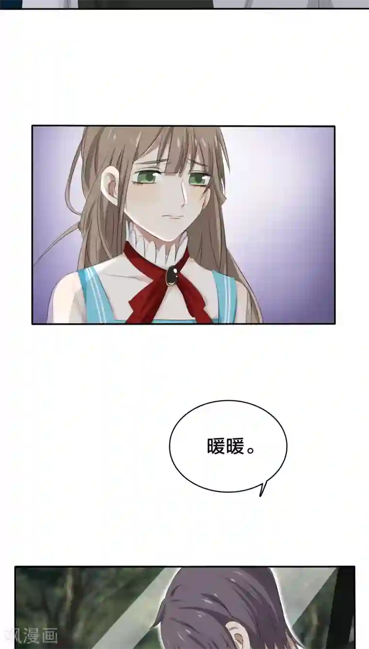 帝少掠爱成瘾第27话 我已经把自己卖给黎非夜