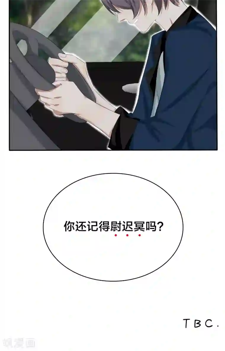 帝少掠爱成瘾第27话 我已经把自己卖给黎非夜