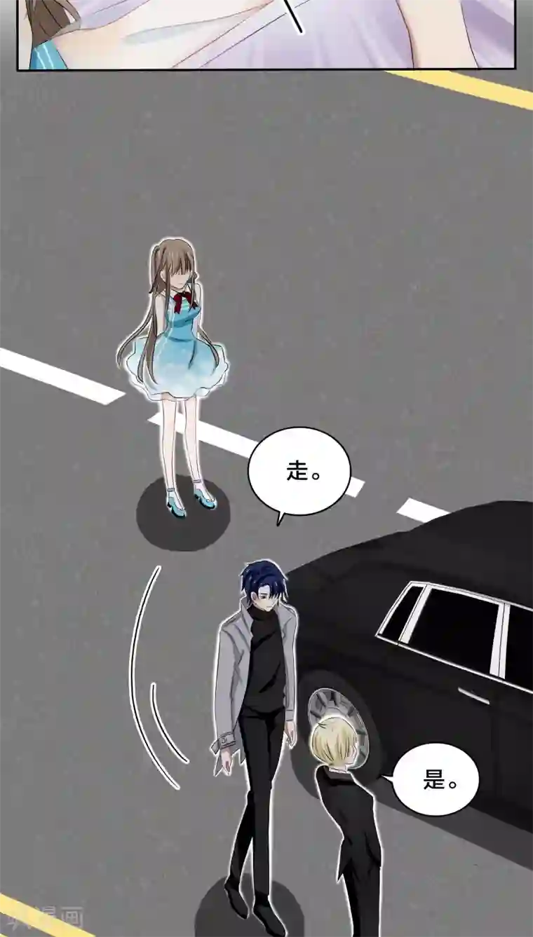 帝少掠爱成瘾第28话 他碰你哪里了？