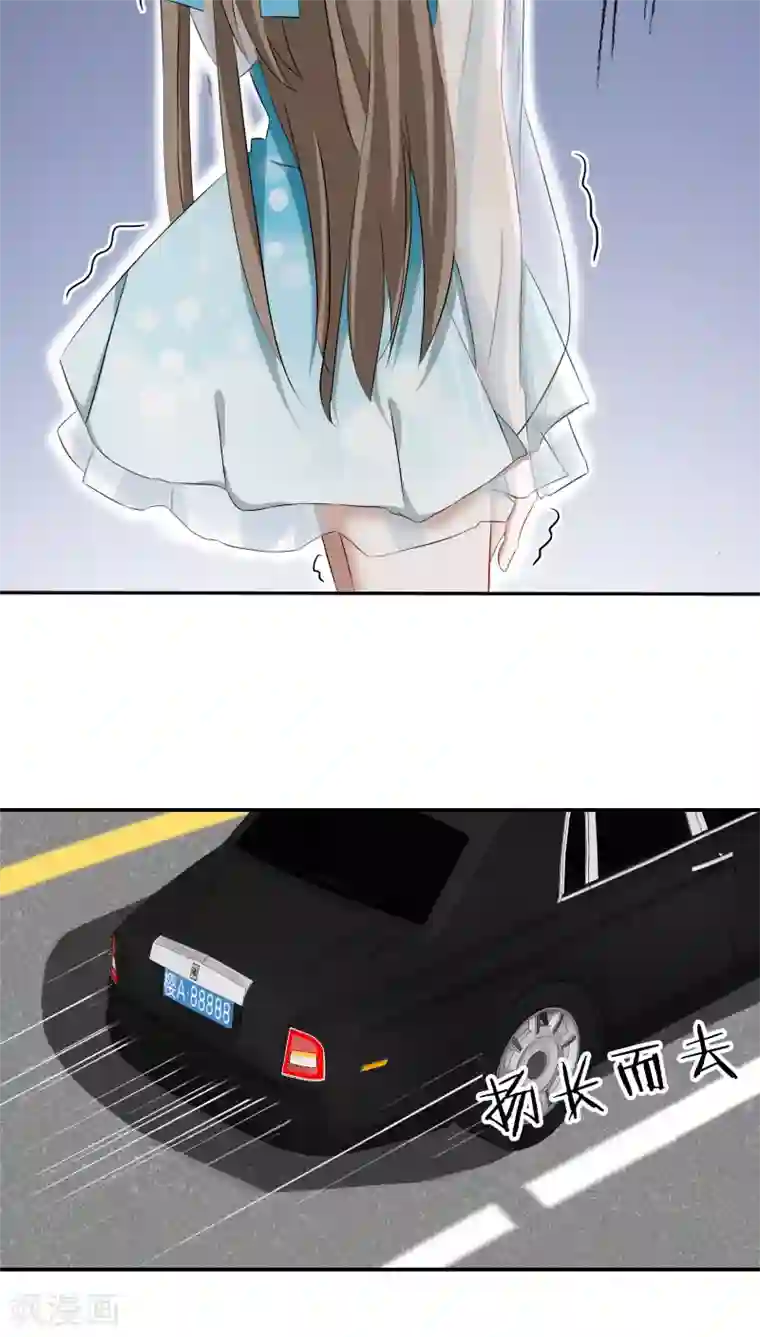 帝少掠爱成瘾第28话 他碰你哪里了？