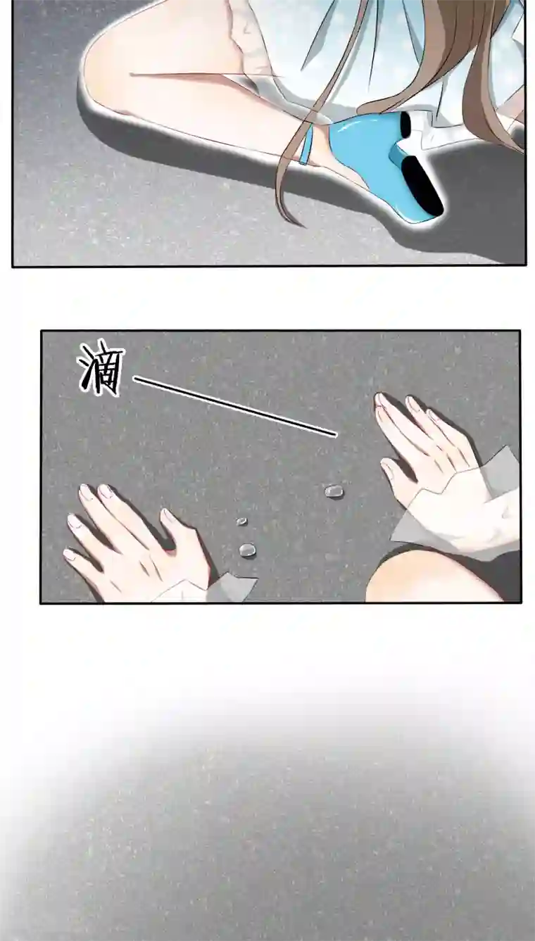 帝少掠爱成瘾第28话 他碰你哪里了？