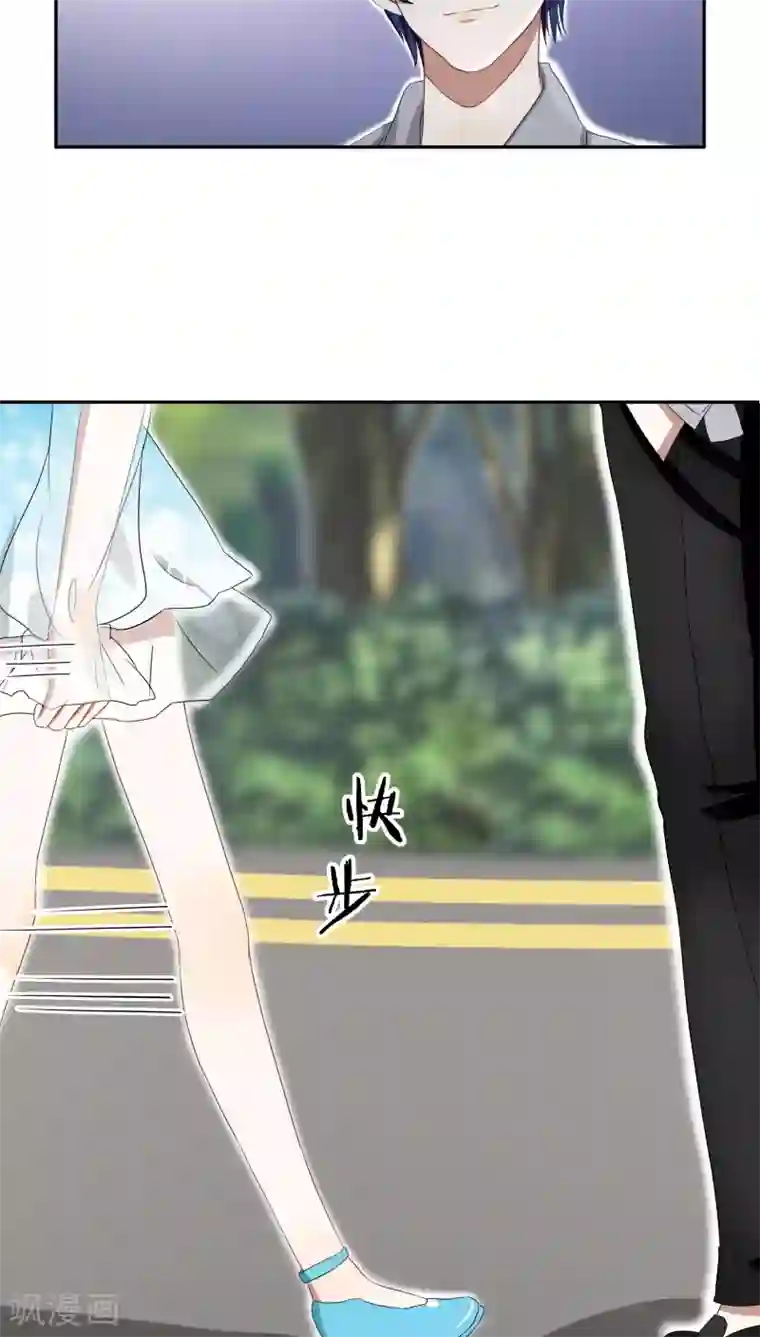 帝少掠爱成瘾第28话 他碰你哪里了？