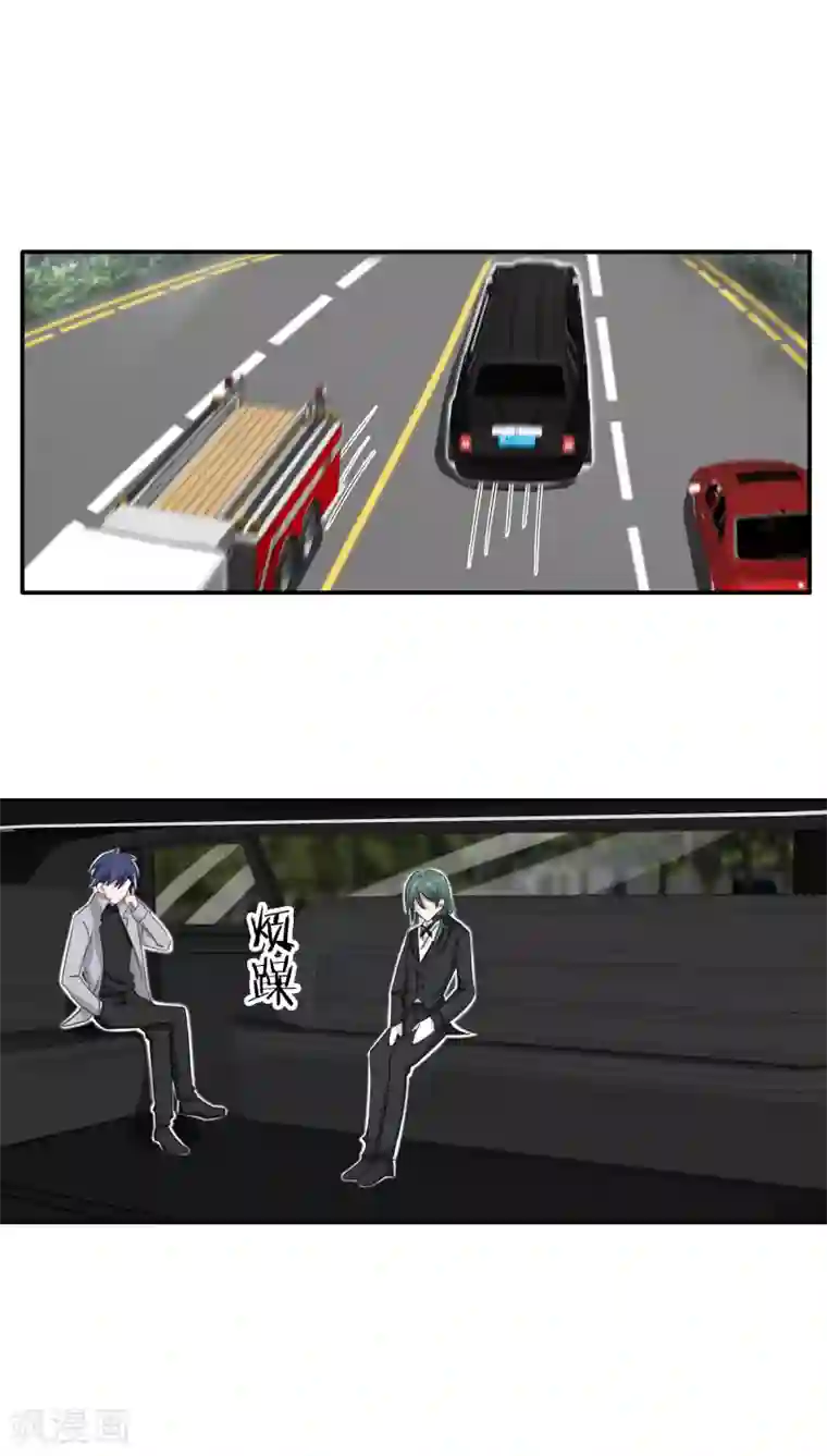 帝少掠爱成瘾第29话 他是怕我逃了吧