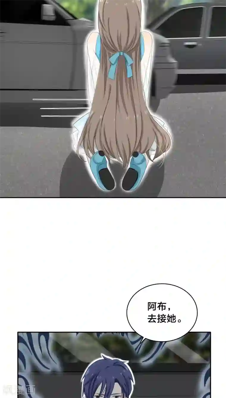 帝少掠爱成瘾第29话 他是怕我逃了吧