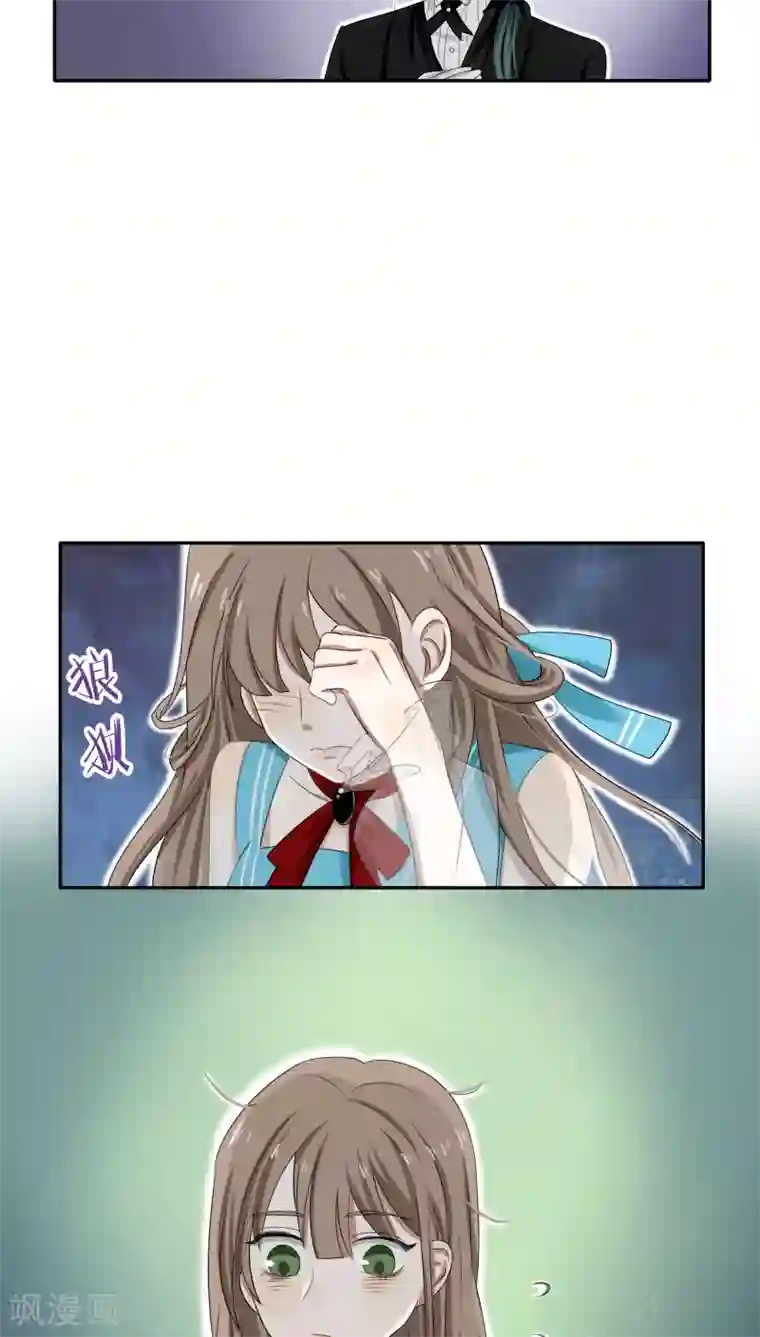 帝少掠爱成瘾第29话 他是怕我逃了吧