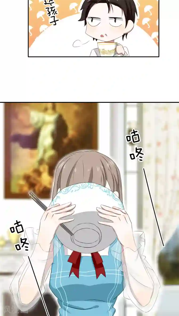 帝少掠爱成瘾第30话 没事，在工地摔了一跤