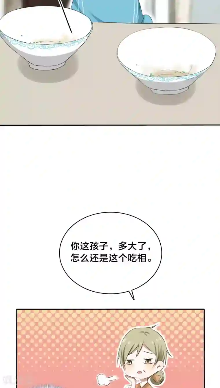 帝少掠爱成瘾第30话 没事，在工地摔了一跤