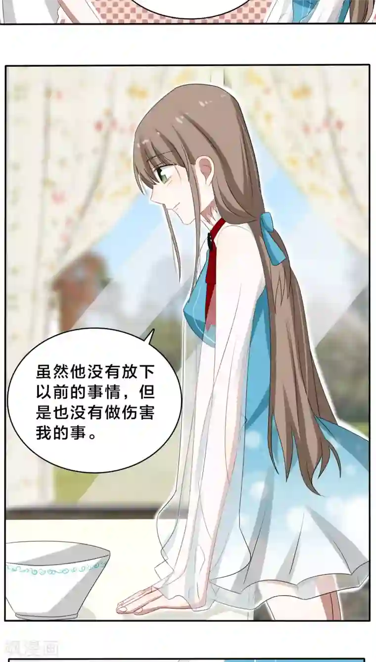 帝少掠爱成瘾第33话 你把暖暖还给我们吧