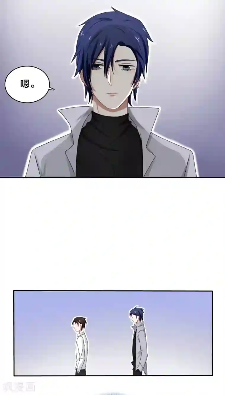 帝少掠爱成瘾第34话 一百万跟我做一次怎么样！？